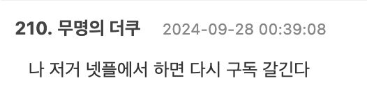 Screenshot 2024-09-27 at 12.51.01 PM